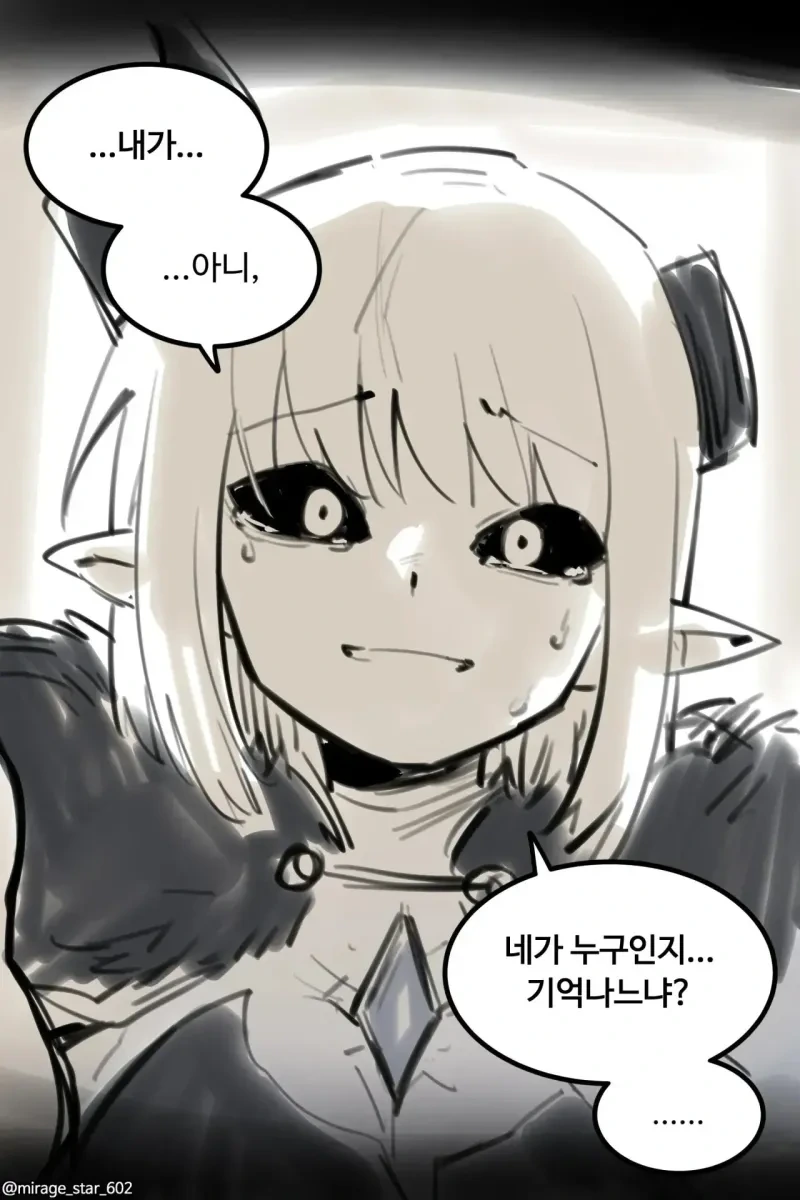바보 같은 녀석!! .manhwa - 이미지 6