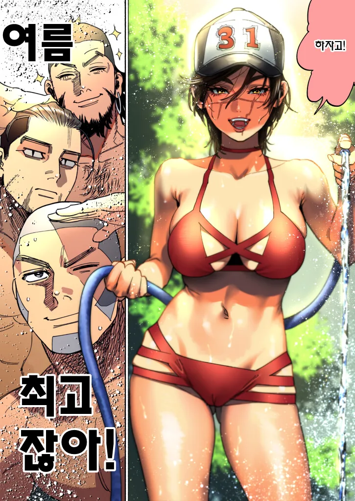 ㅍㅇ녀로 TS 전생하는 만화.manhwa - 이미지 4