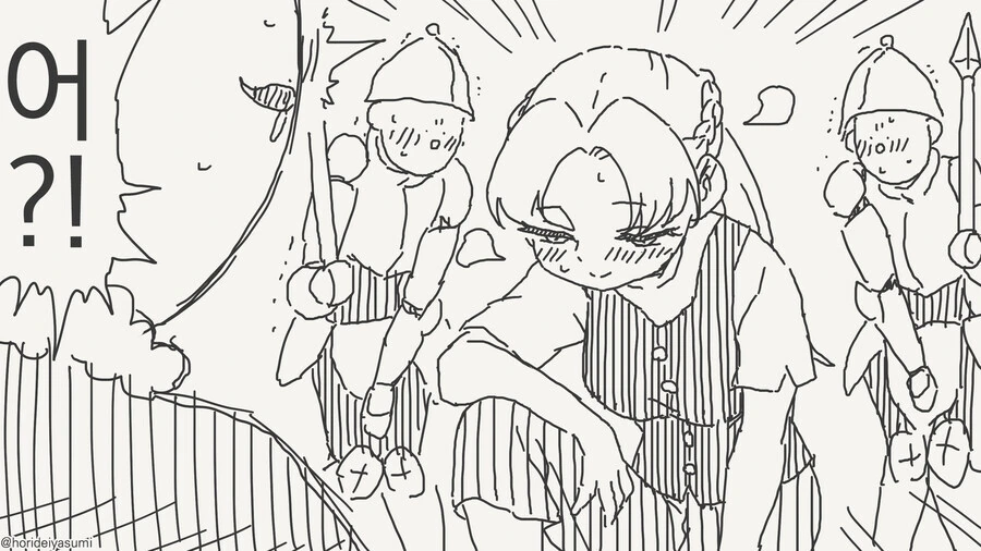 바보에게 보이지 않는 옷 만와.manga - 이미지 2