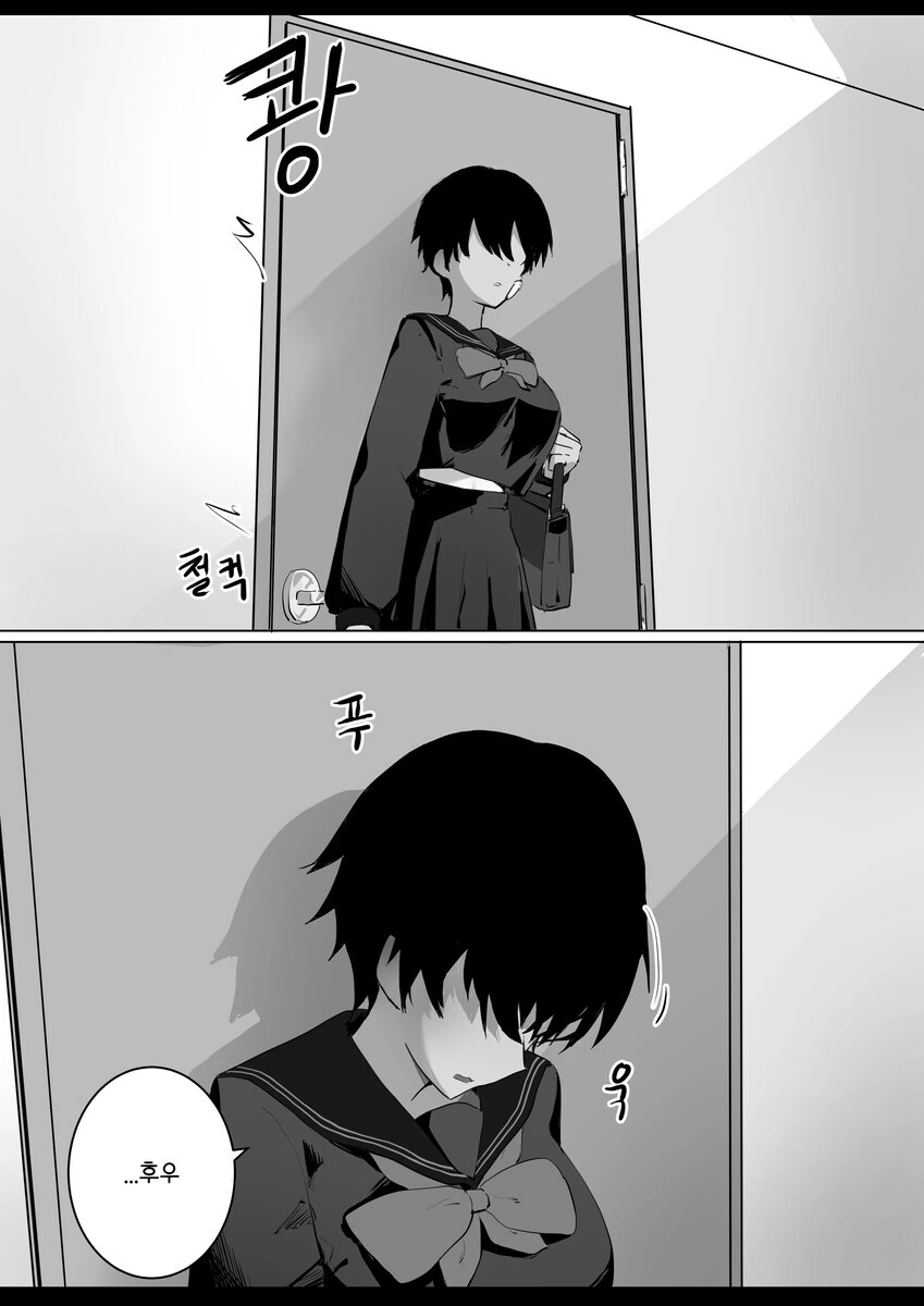 톰보이 여사친.manhwa - 이미지 4