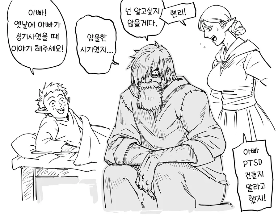 [BaalBuddy] 고대신에게 패배한 성기사.manga - 이미지 8