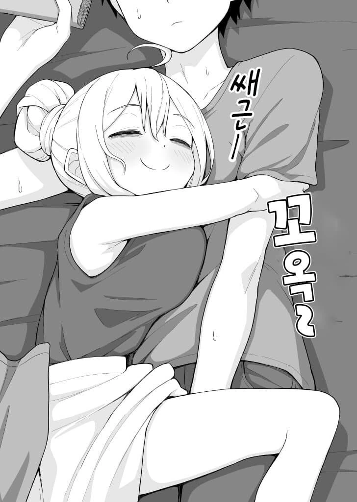 잠을 제대로 못 자는 선배.manhwa - 이미지 25