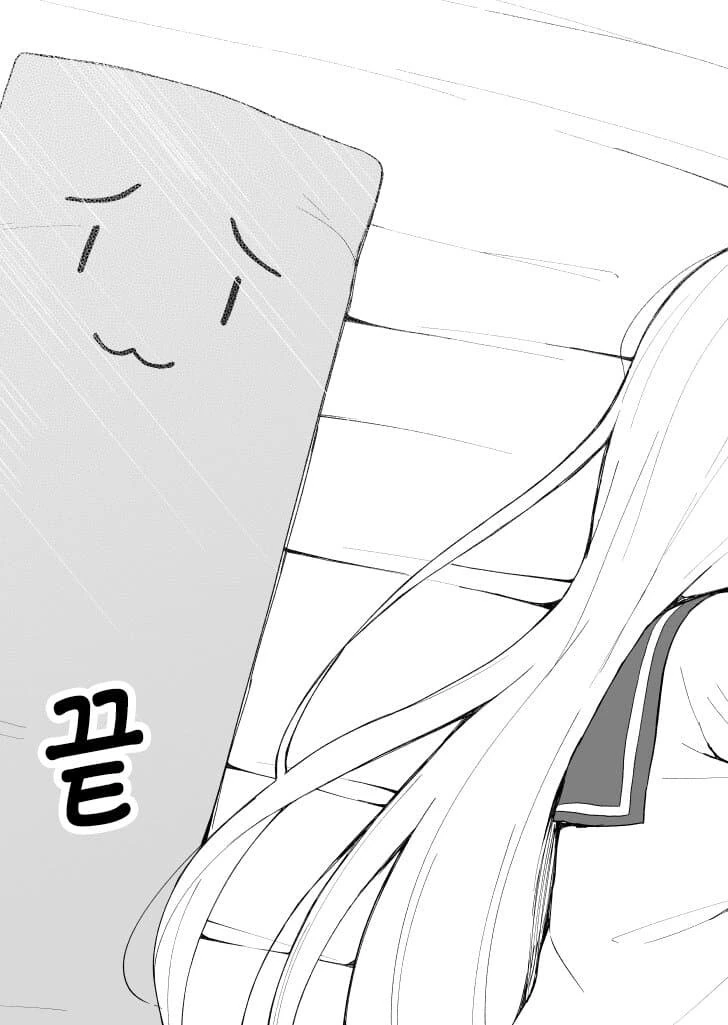 잠을 제대로 못 자는 선배.manhwa - 이미지 44