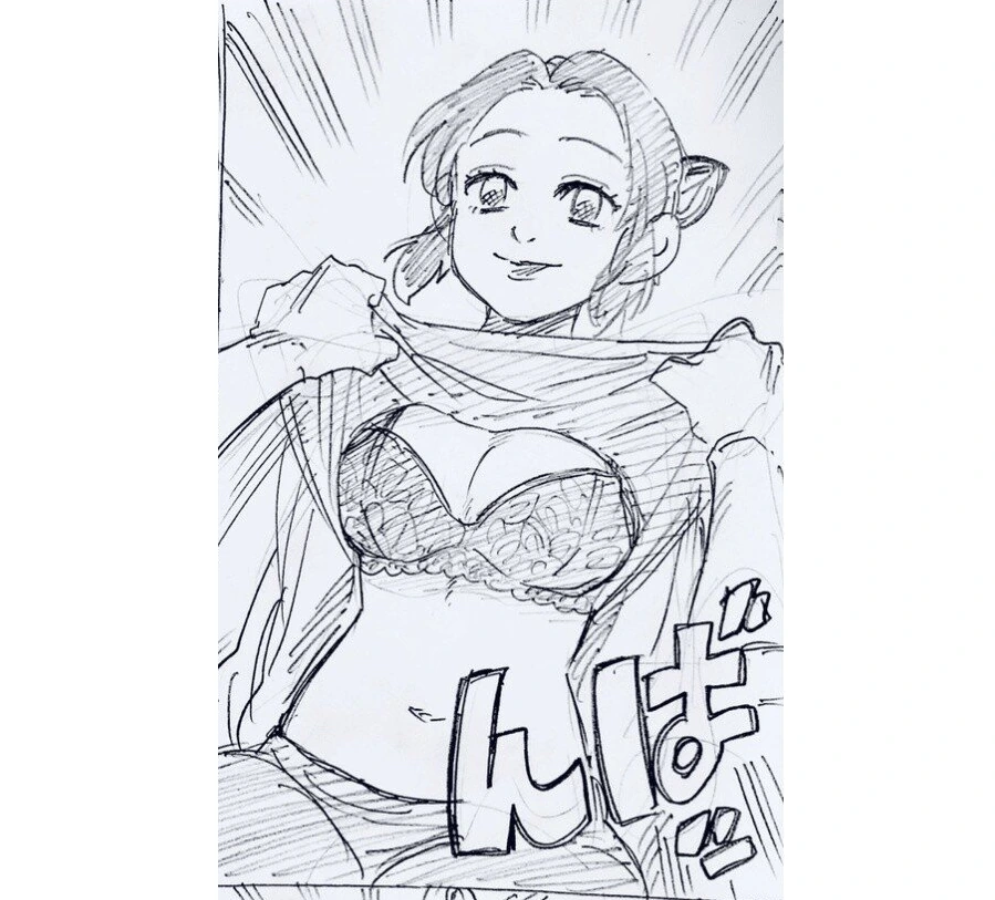 귀멸) ㄱㅅ 만지는 만화.manwha
