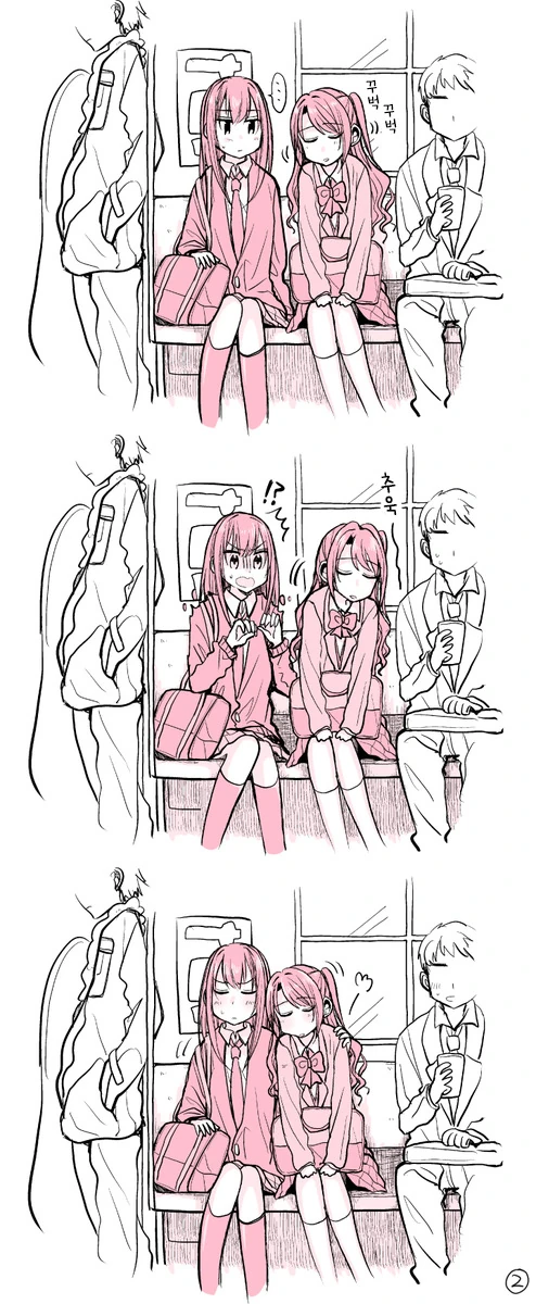 [@]린우즈.manga - 이미지 2
