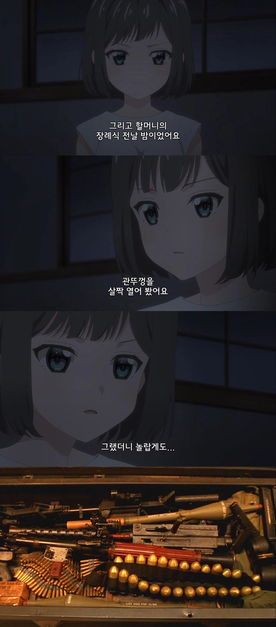 장례식날 할머니의 관을 열어보는 만화 다른 버전.jpg