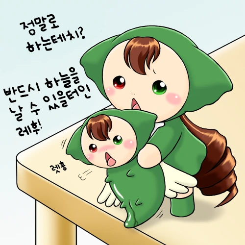 참피) 우지챠 날개가 생긴 레후! - 이미지 2
