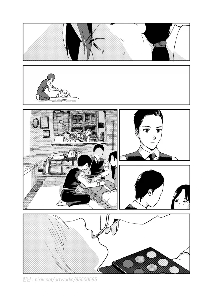 스압)약간 어긋나있는 여자의 취업.manga - 이미지 31