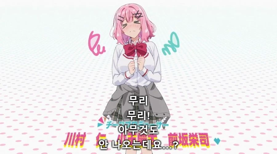[백합]항상 무리무리를 외치는 핑챙이 - 이미지 4