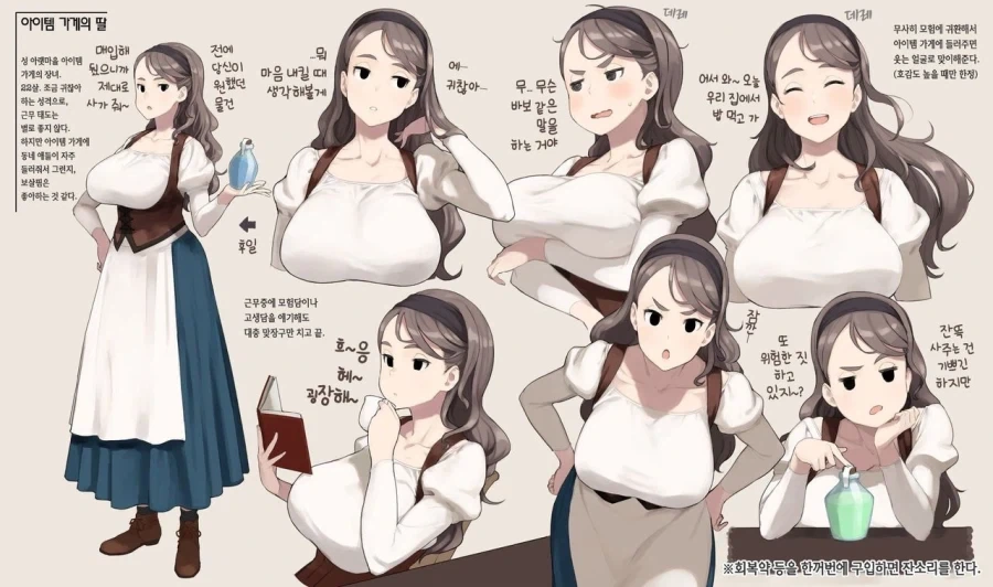 판타지 마을 속 NPC들 - 이미지 5
