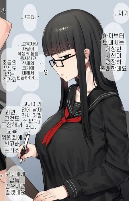ㅅㅎㄹ에 강경대응 하는 부회장.jpg