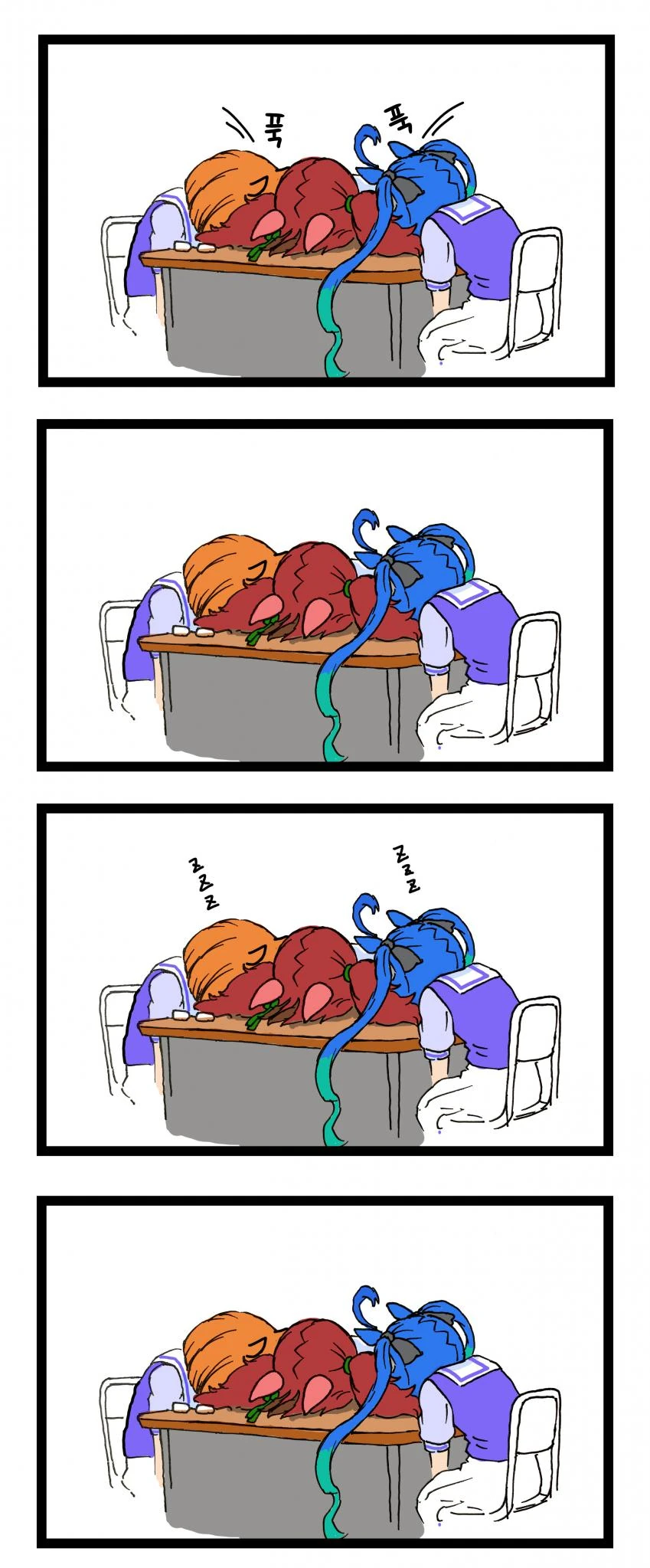 [말딸] 잠 자는 네이쳐.manhwa - 이미지 4