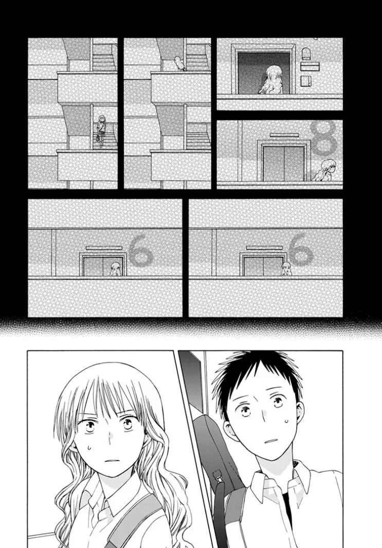 하루 20초 데이트.Manga - 이미지 11