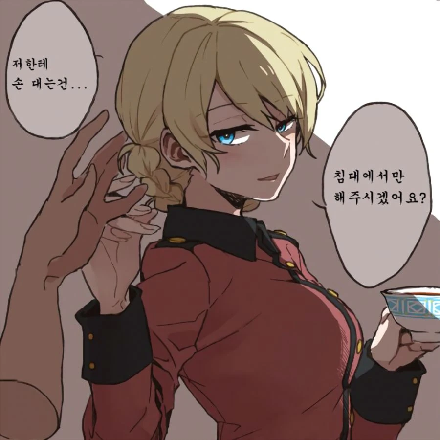 한 마디의 대사로도 충분히 전해지는 걸판.manhwa