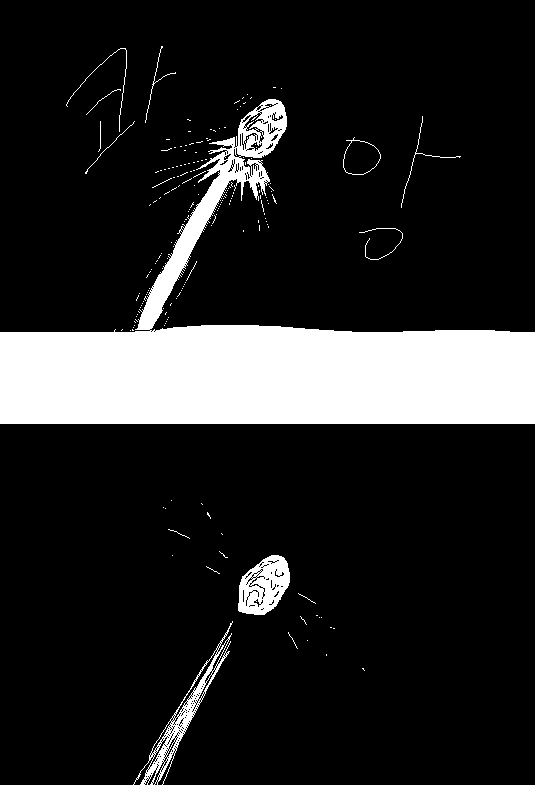 공룡이 멸종한 이유 만와.manhwa - 이미지 13