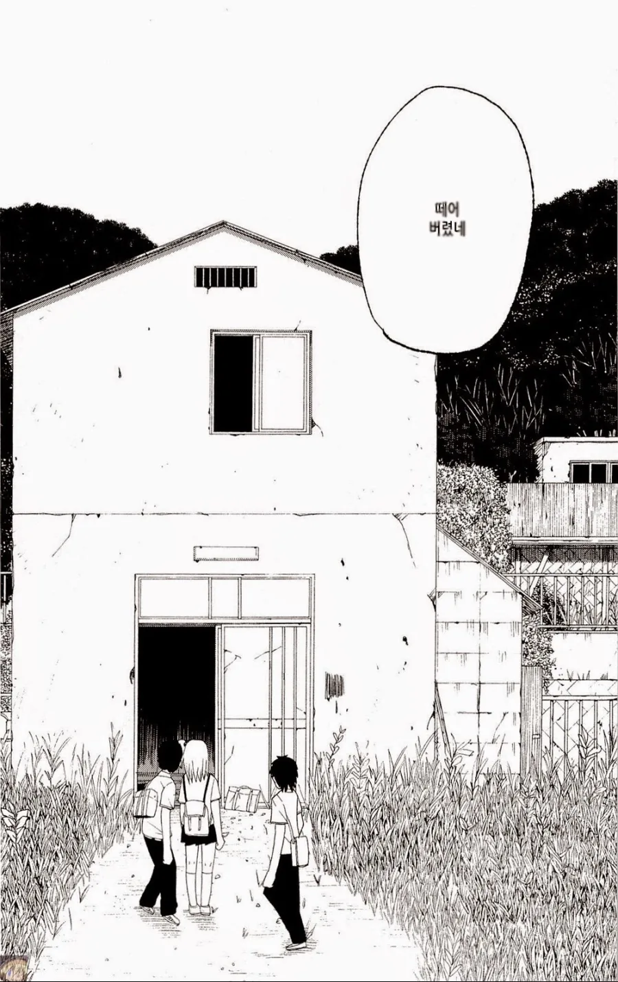 무서운 걸 보고 싶어서 못 참겠는 소녀.manhwa - 이미지 10