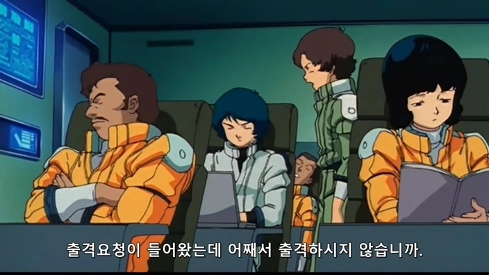 건담)싸가지 밥말어먹은 꼬맹이