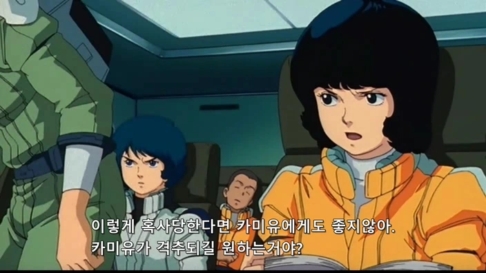 건담)싸가지 밥말어먹은 꼬맹이 - 이미지 3