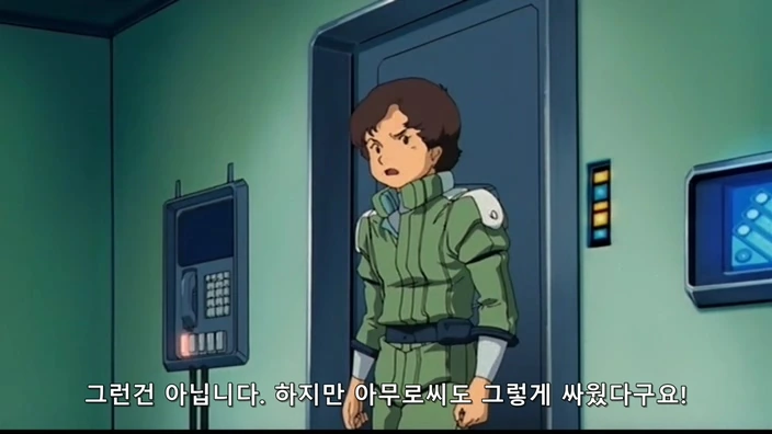 건담)싸가지 밥말어먹은 꼬맹이 - 이미지 4