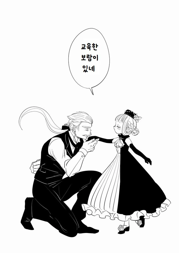 ㄹㄹ마녀 울리는 만화 - 이미지 2