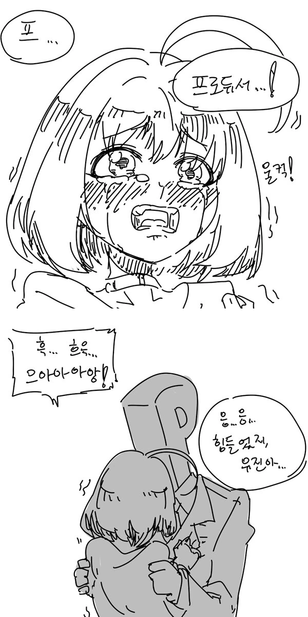 @) 유메미 리아무 야무야무 만화.manga - 이미지 4