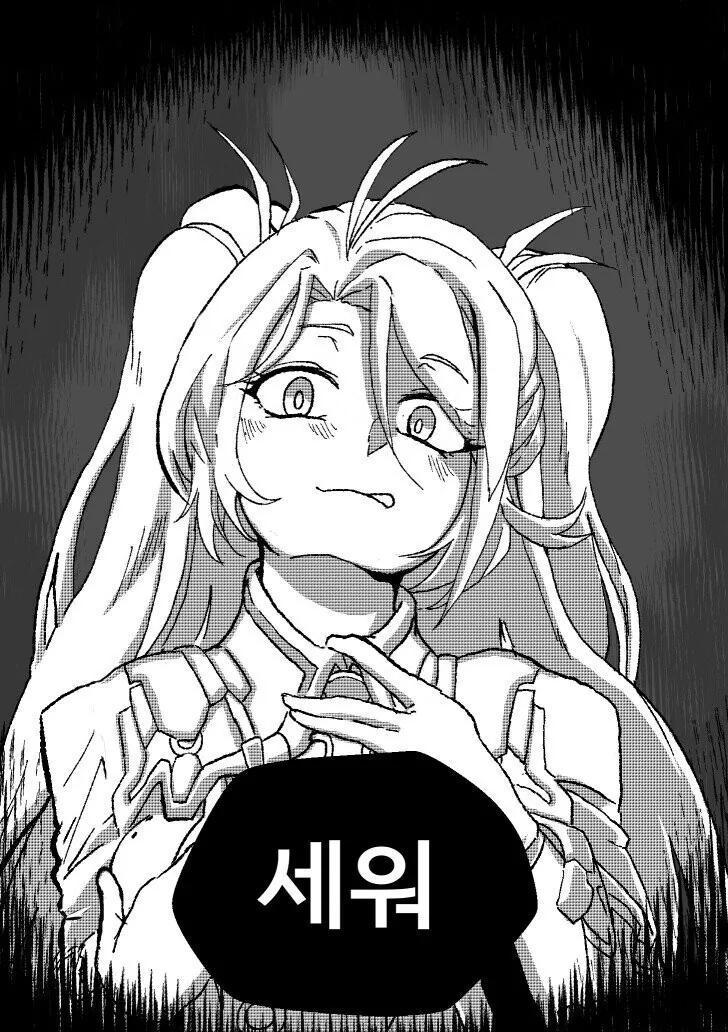 [벽람] 스트레스가 쌓인 오이겐.manhwa - 이미지 2