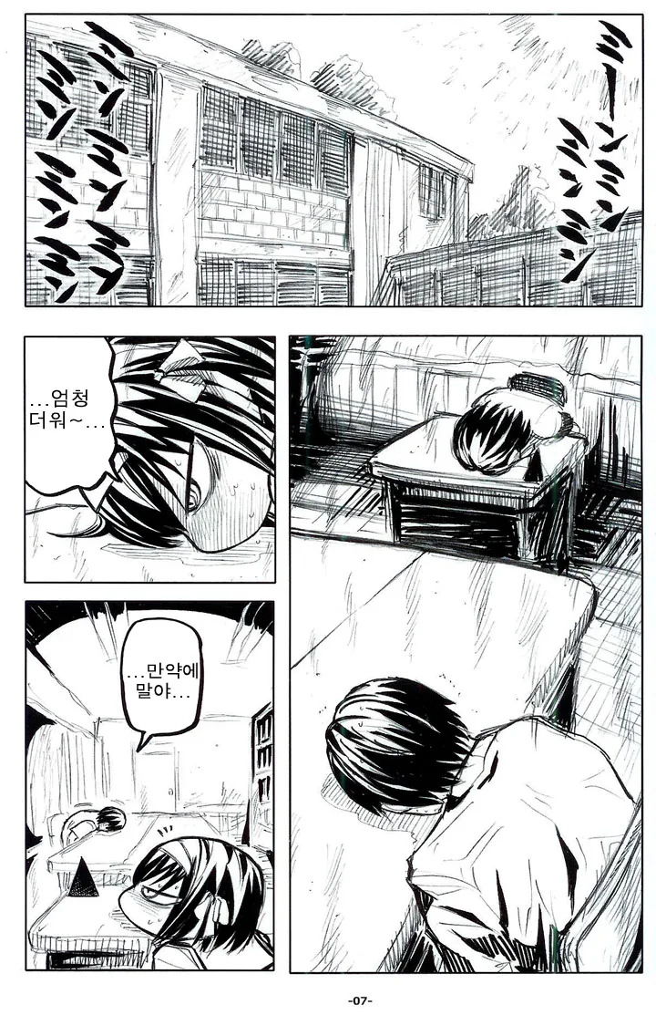 여고생 ㄱㅅ만지는 만화.manga