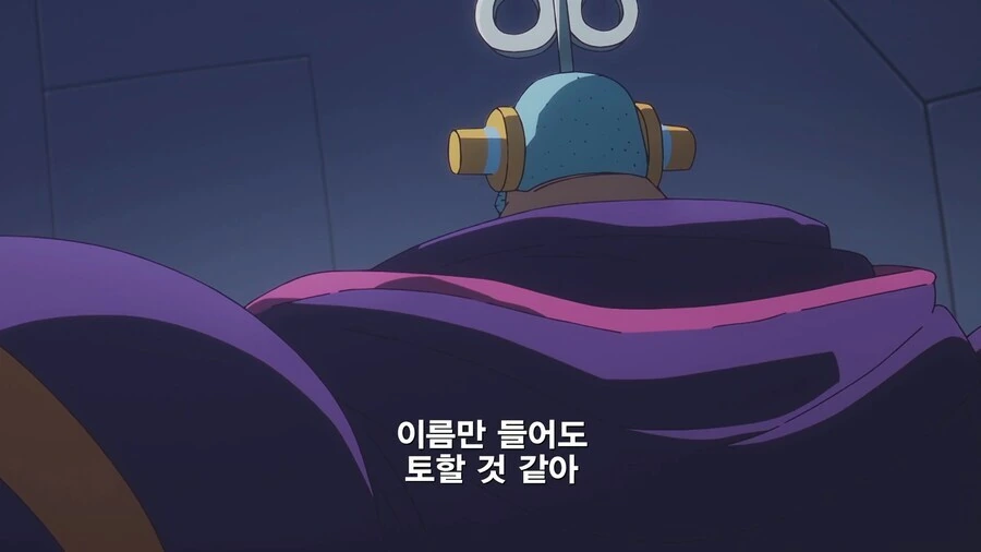 원피스) 루피 일행이 이름만 들어도 역겹다는 인물 - 이미지 4