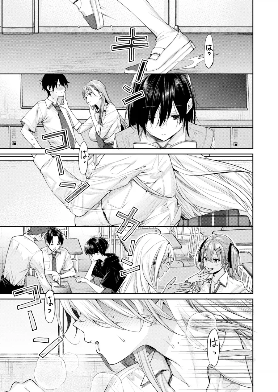 인싸 오타쿠 갸루가 집에 찾아온 이야기.manhwa