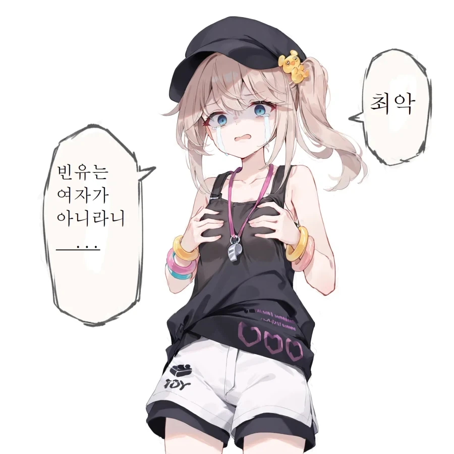 ㄱㅅ이 커지는 만화