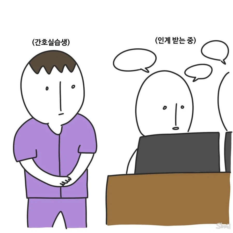 소원을 말해봐.manwha - 이미지 2