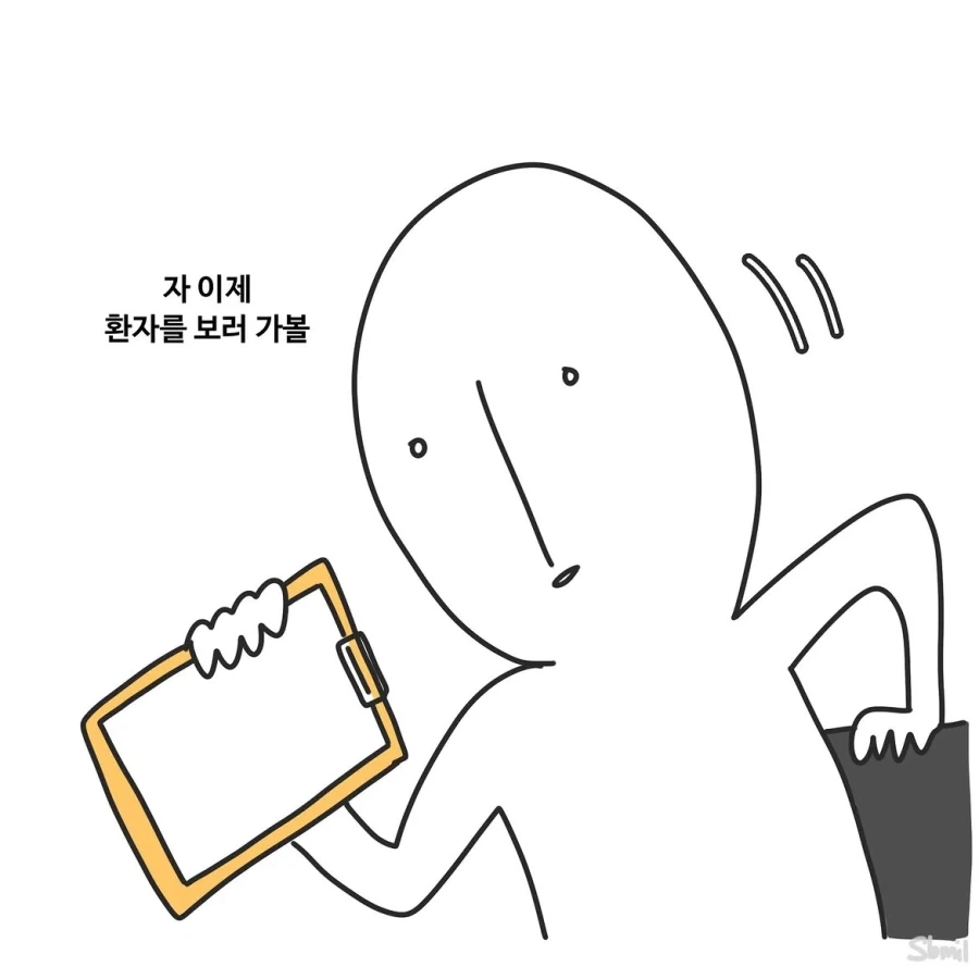 소원을 말해봐.manwha - 이미지 3