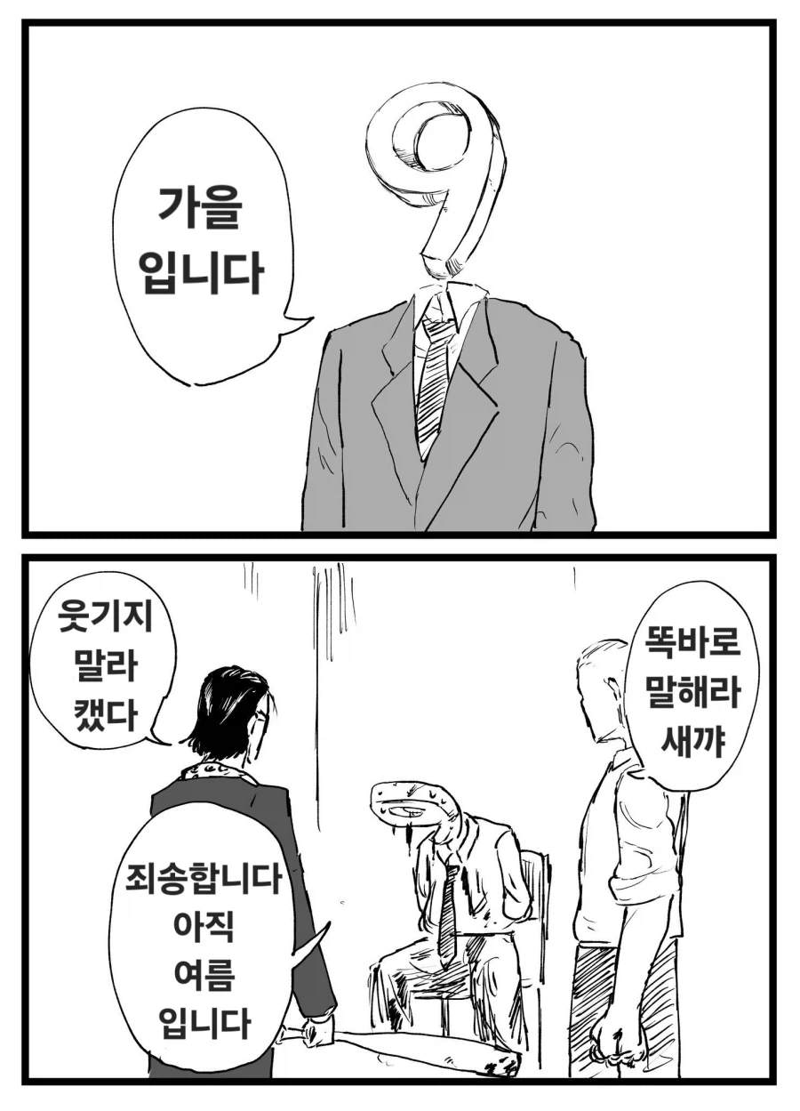 9월의 거짓말.manga