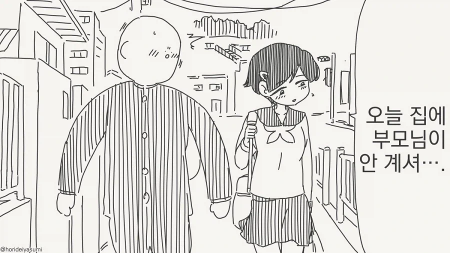 없는 자궁도 떨리게 만드는 모브남.manhwa