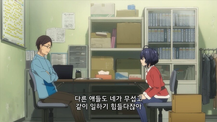 음침하다고 알바 짤리는 만화 - 이미지 3