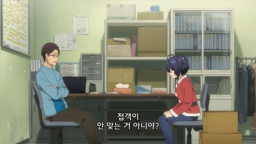 음침하다고 알바 짤리는 만화 - 이미지 6