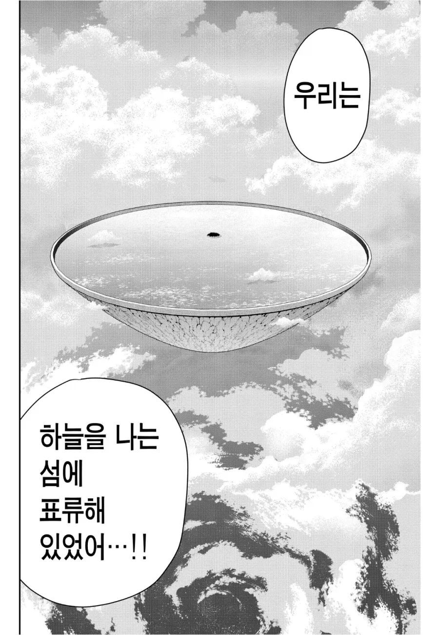 여친 100명 사귀는 만화의 은근한 경계선.jpg - 이미지 4