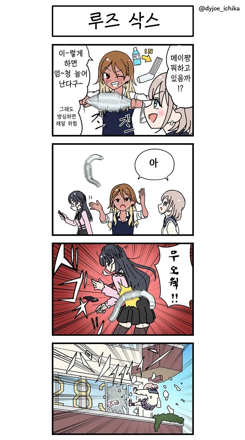 @) 이유없는 폭력.manga
