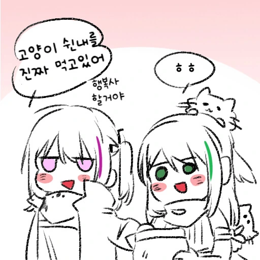 소전)구사는 고양이를 좋아해 만화 - 이미지 2