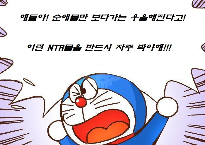 안심되는 엄격한 여상사.manhwa - 이미지 17