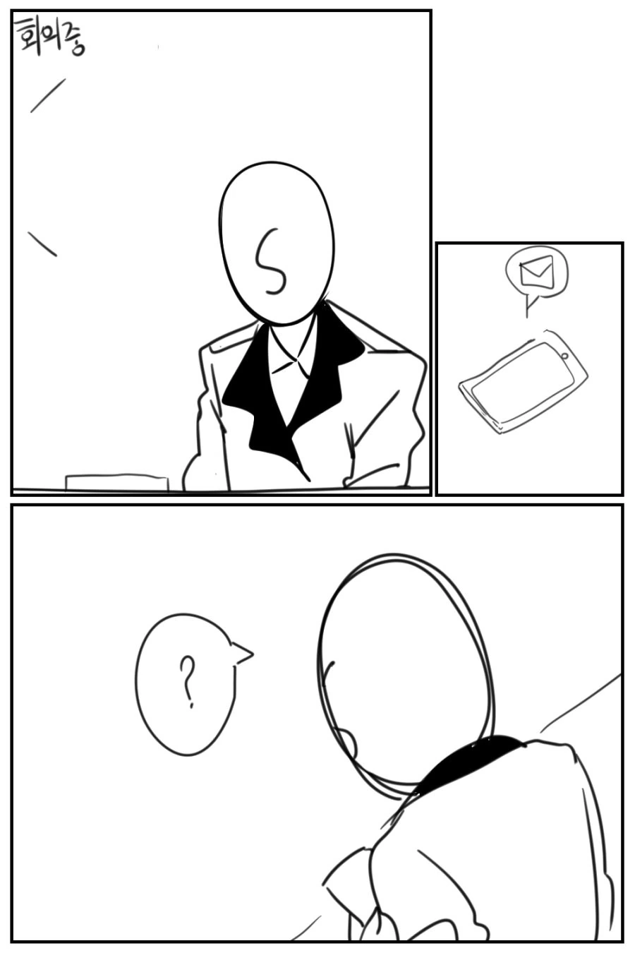[소녀전선] 하루 쉬는 헬리안