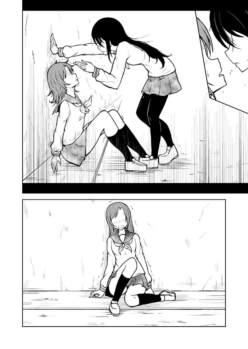 전학온 전투 레즈섹서.manhwa - 이미지 8