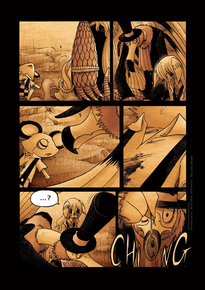 키메라 여자 만나는 Manga 12화 (끝) - 이미지 23