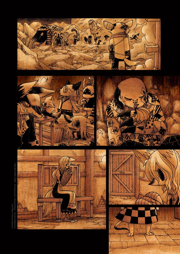 키메라 여자 만나는 Manga 12화 (끝) - 이미지 26