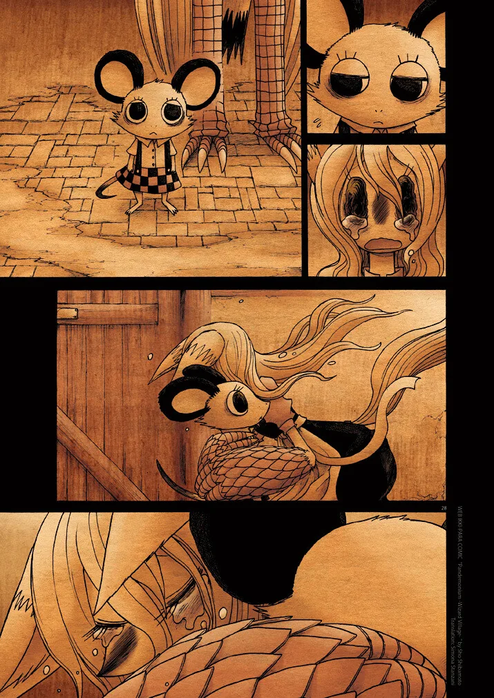 키메라 여자 만나는 Manga 12화 (끝) - 이미지 27