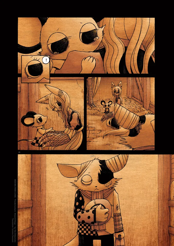키메라 여자 만나는 Manga 12화 (끝) - 이미지 28