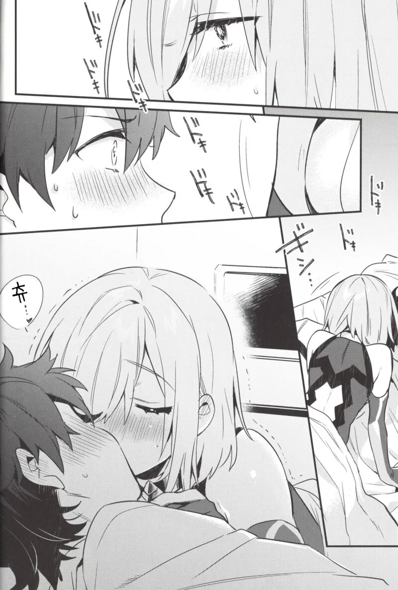 HGO)지독한 정신공격을 당한 마슈...ㅗㅜㅑ....Manga - 이미지 23