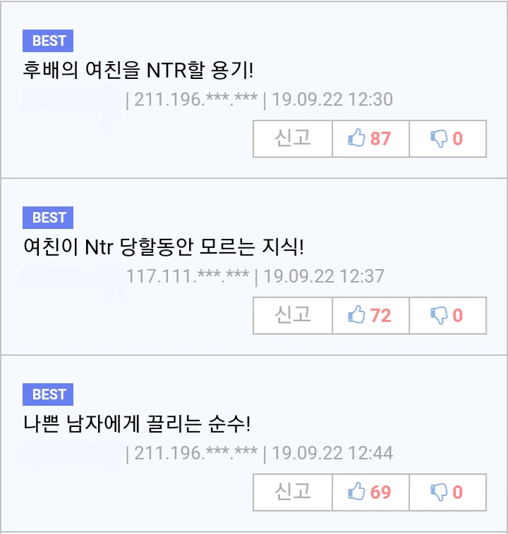 디지몬) 개끌리는 커플링.manhwa - 이미지 2