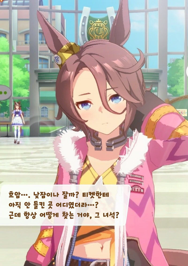 [말딸] 타이신 레이더.manhwa