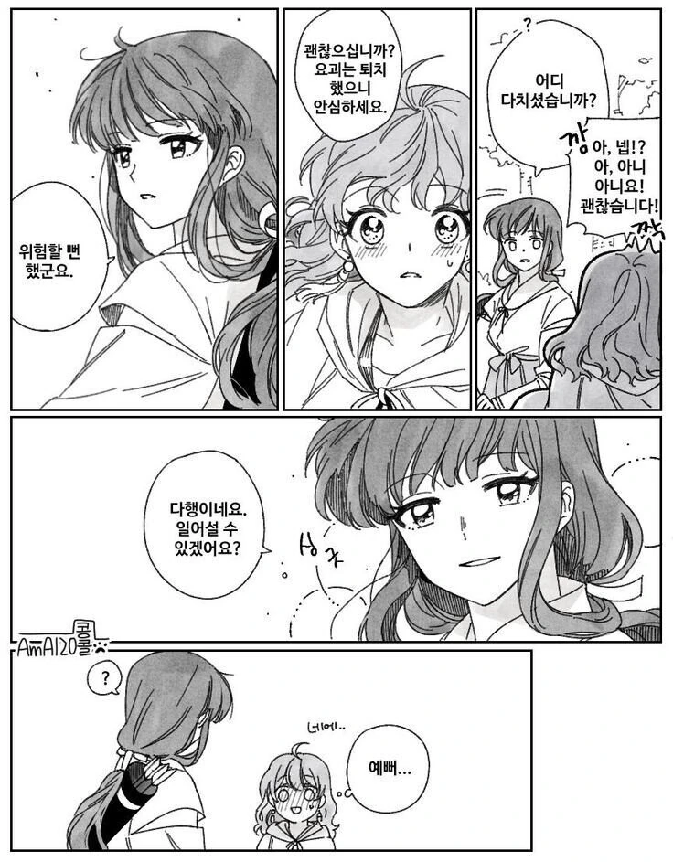 이것은 농후한 민달팽이 ㄱㅁ인가.manhwa